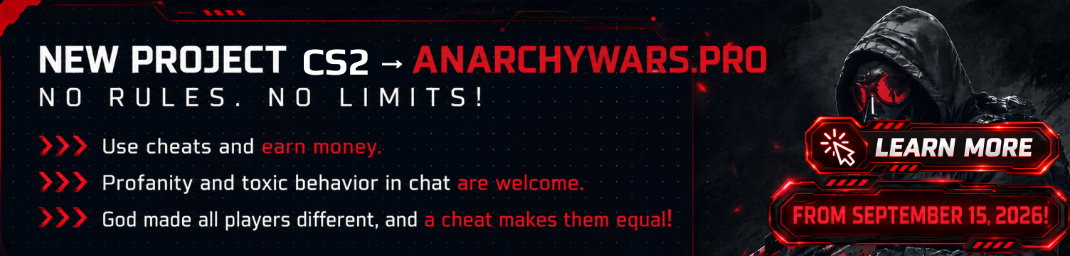 Anarchywars.pro – открытие с 15.09!